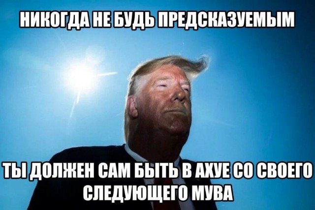 Я прибыл из будущего для решения твоих проблем