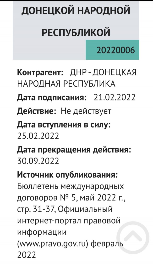 ВСУ атаковали 15 населенных пунктов в Белгородской области