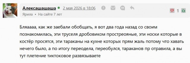 Любовь по расписанию⁠⁠