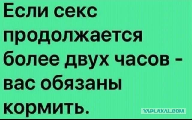 Две чашки кофе за 2 часа до секса увеличивают время секса в два раза