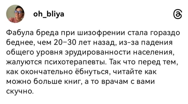 Картинки для деградации 203  (разной степени свежести)