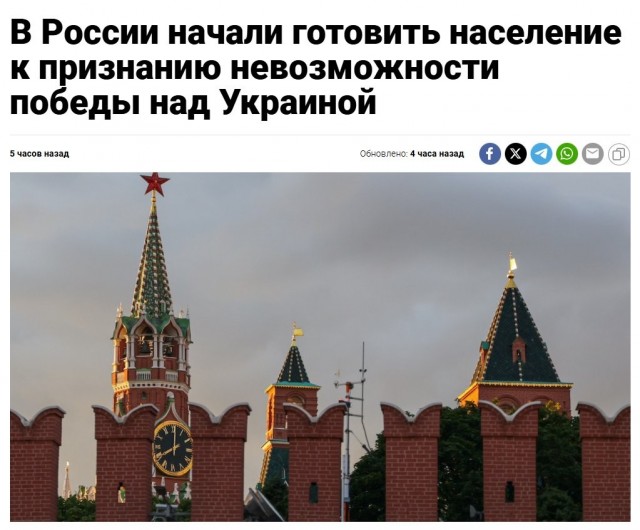 Бойкий