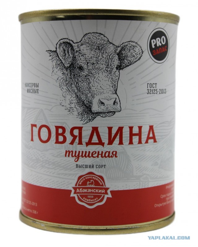 Вдогонку про тушняк