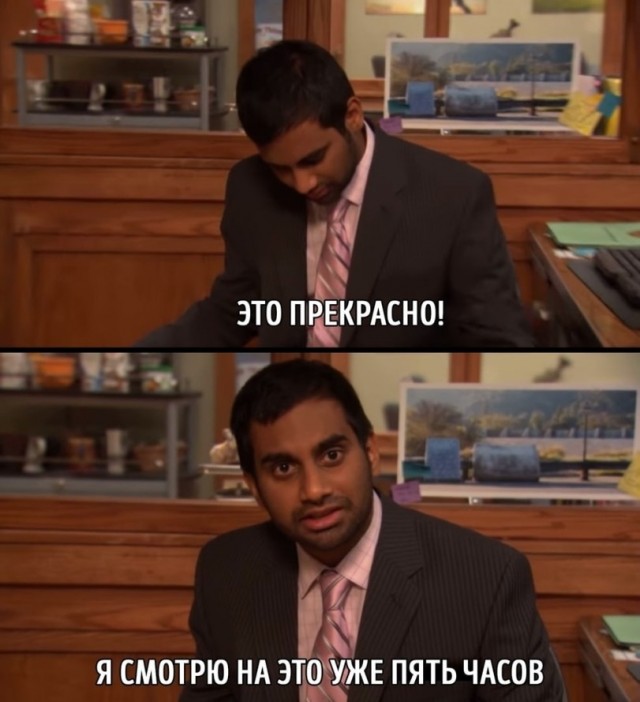 Не рой яму другому...