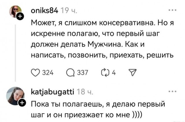 Так себе картинки 20.07.26
