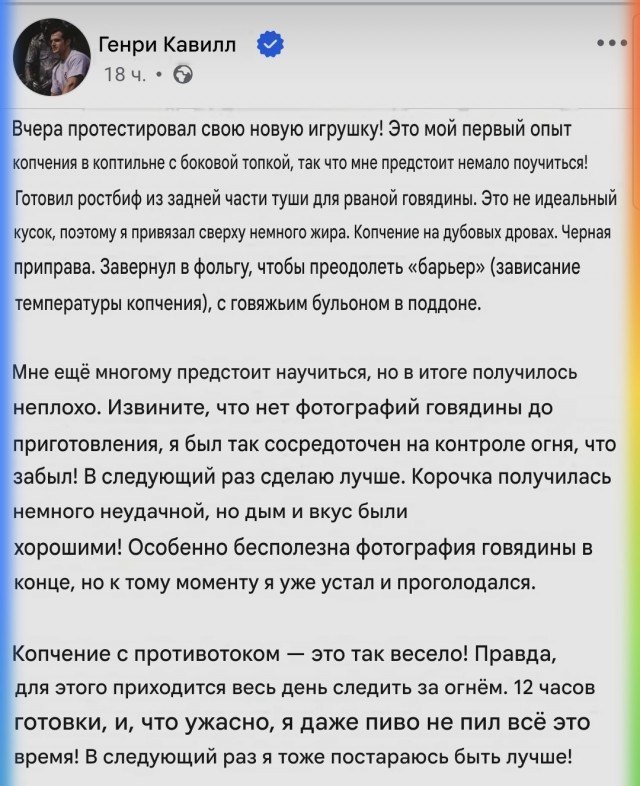 Очень не срочные новости