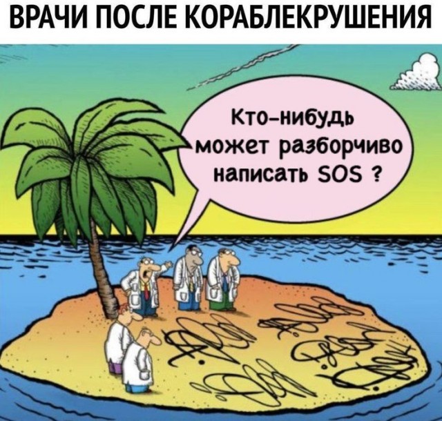 Так себе картинки 28.08.26