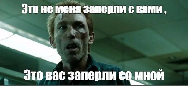 На самом интересном месте