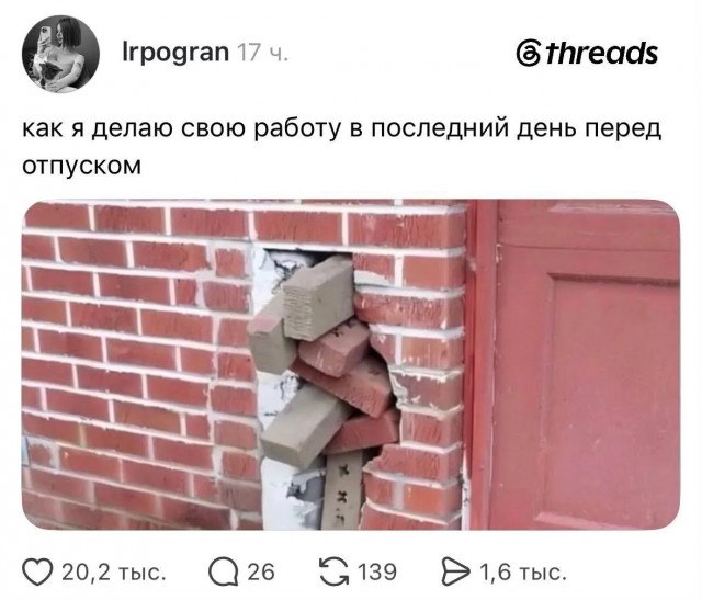 Картинки для деградации 280 (разной степени свежести)