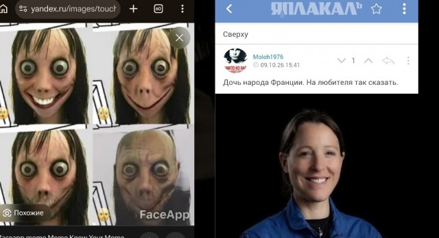 Интересная подача новостей
