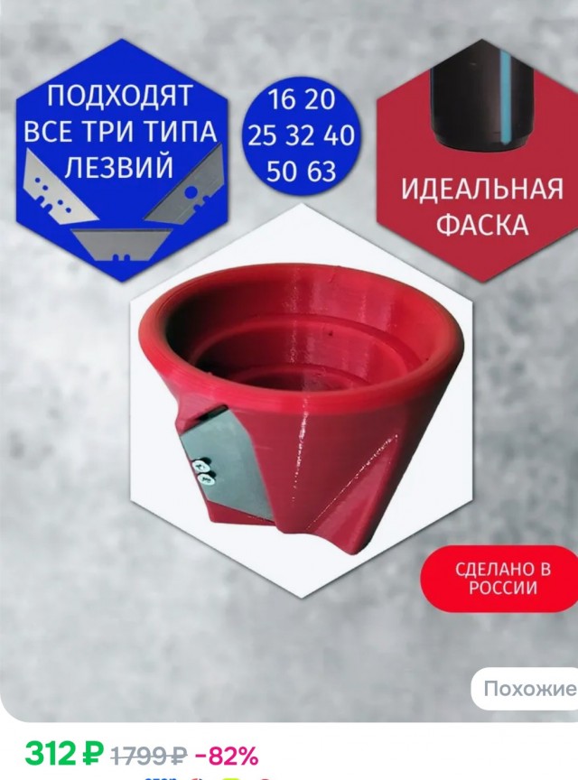 хуцпа
