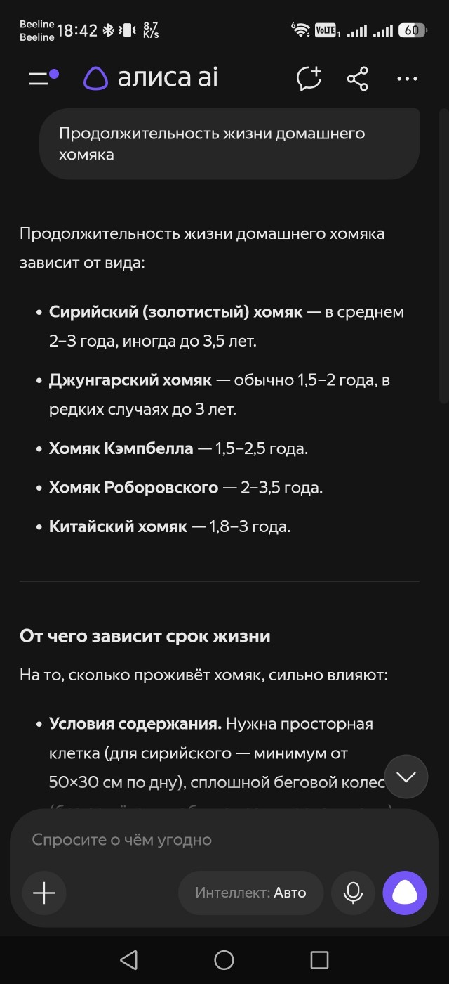 Рассудите.... Дайте свою оценку