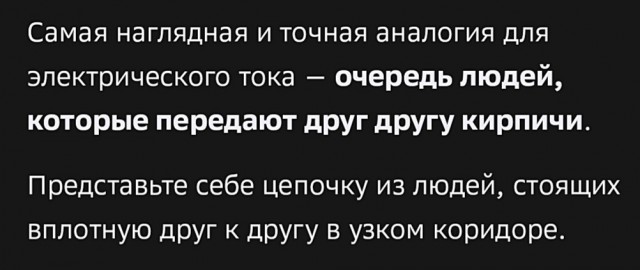 Что такое ТОК? Вопрос для разминки мозга в субботу...