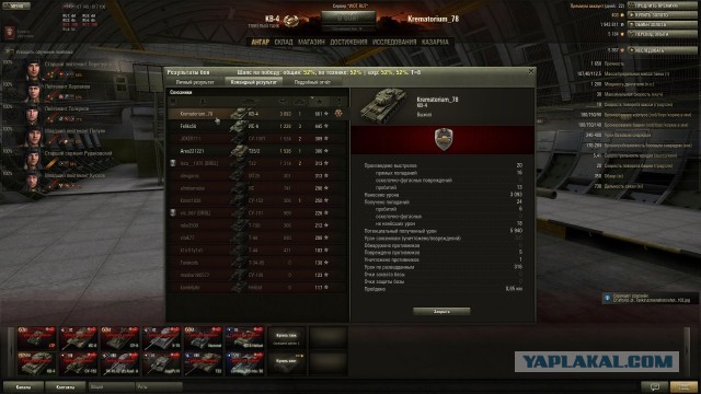 Wargaming 6