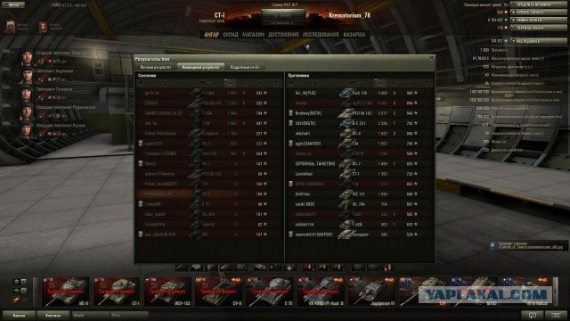 Wargaming 7