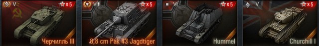 Wargaming 9