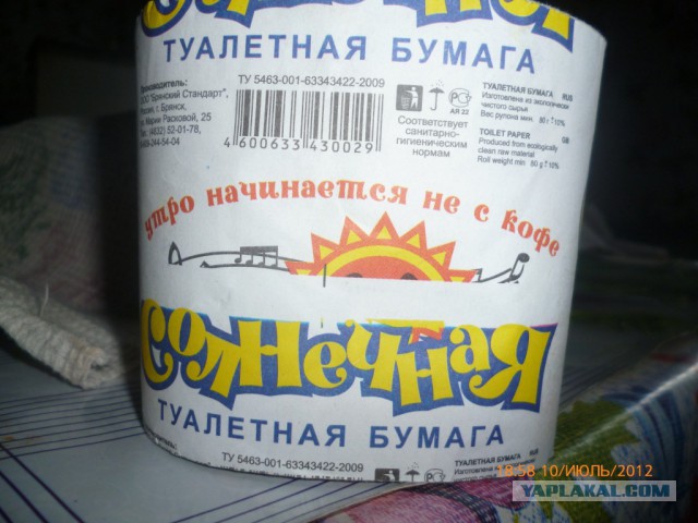 Любимая повелась на цену