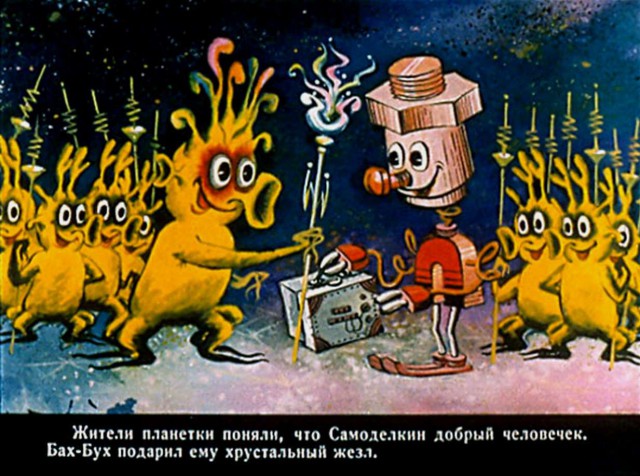 Комиксы из "Веселых Картинок"