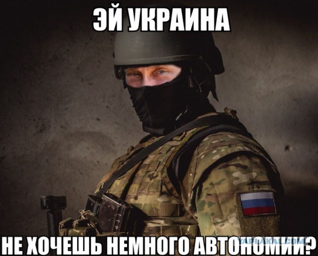 Народное творчество по поводу референдума в Крыму.