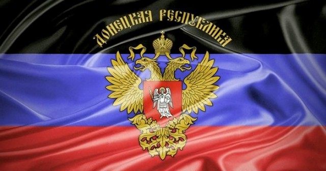 ДНР намеренна открыть границы с Россией