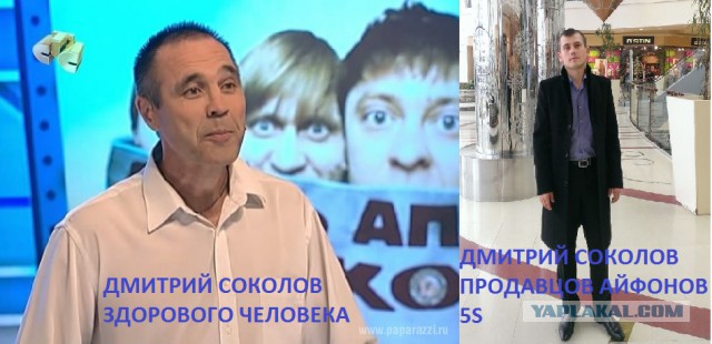 Продам "Айфоны" недорого