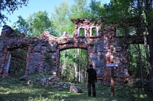 Вторжение в Карелию