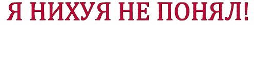 Делаем красивый фон (боке)