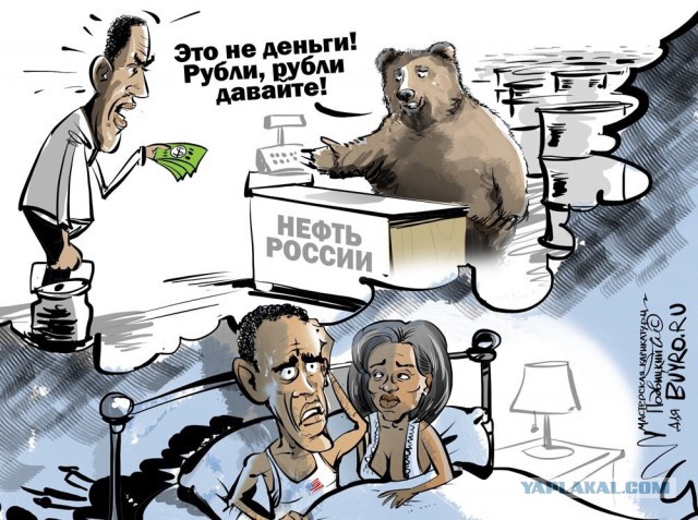 Продуктовая истерия