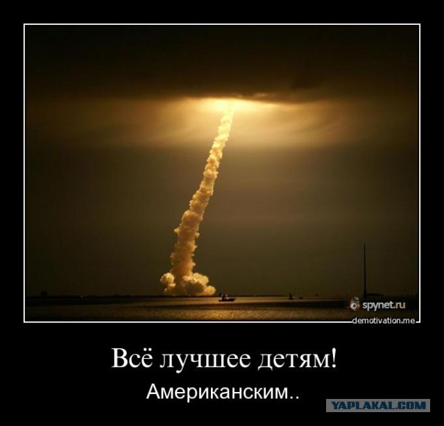 "Сладкая" жизнь в США