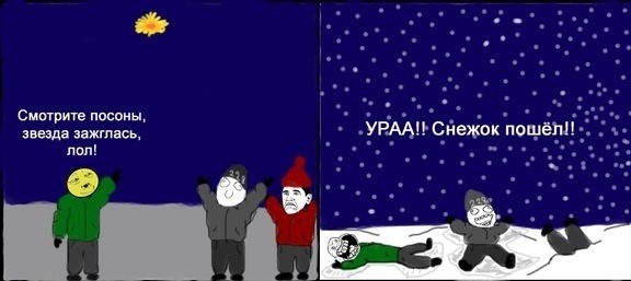 Много ли детям нужно для счастья?