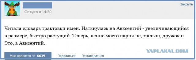 Смешные комментарии 18+