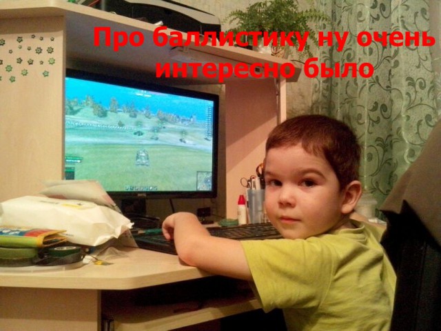 Wargaming 18