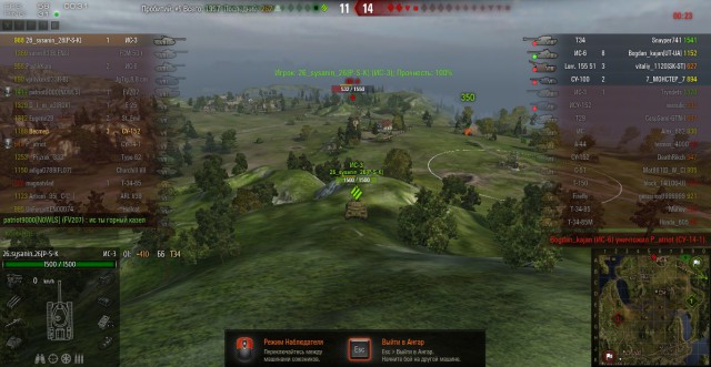 Wargaming 19