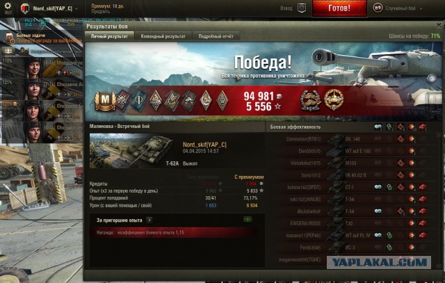 Wargaming 20