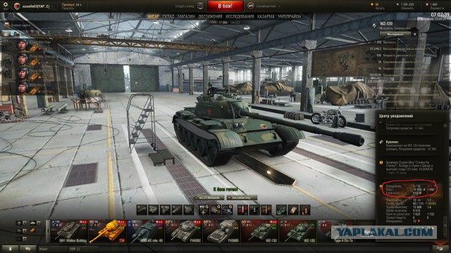 Wargaming 22
