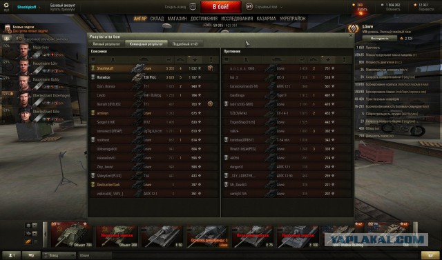Wargaming 23