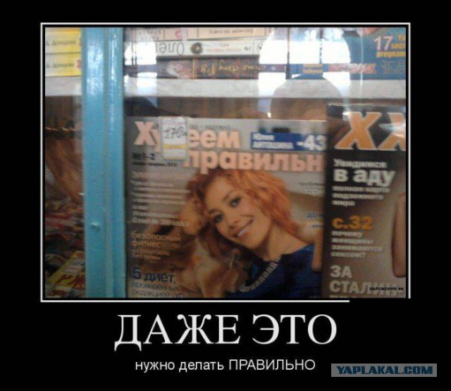 Весёлости в картинках