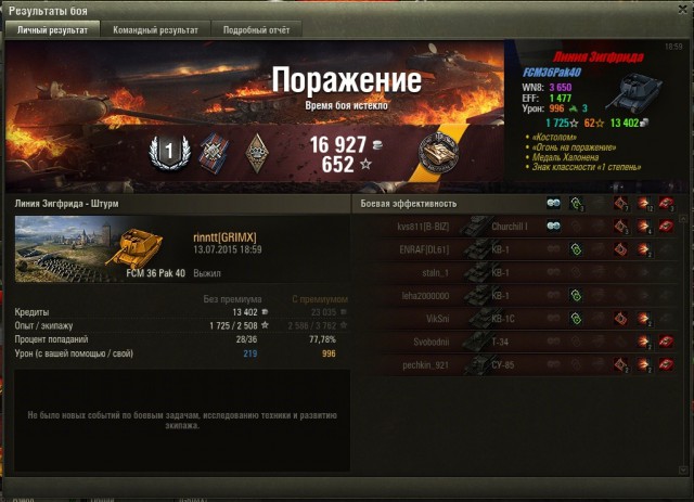 Wargaming 25!