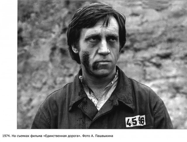 Малоизвестные фотографии Владимира Высоцкого