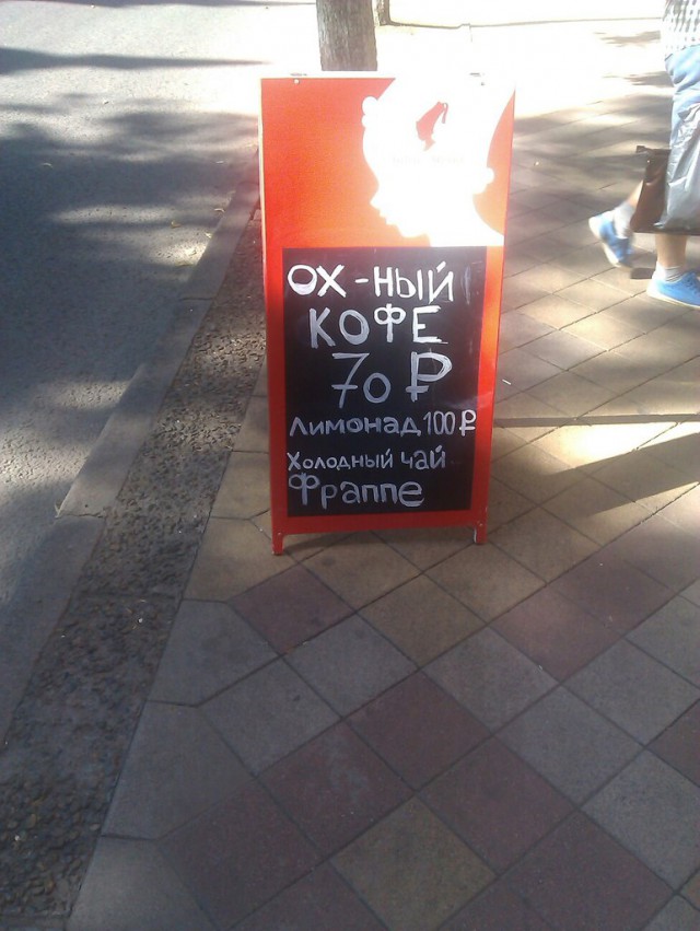 Маразмы в рекламе.