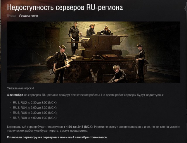Wargaming 27