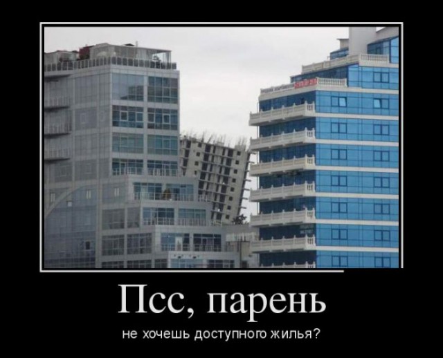 Сборник "баянов" со всего Интернета - 2