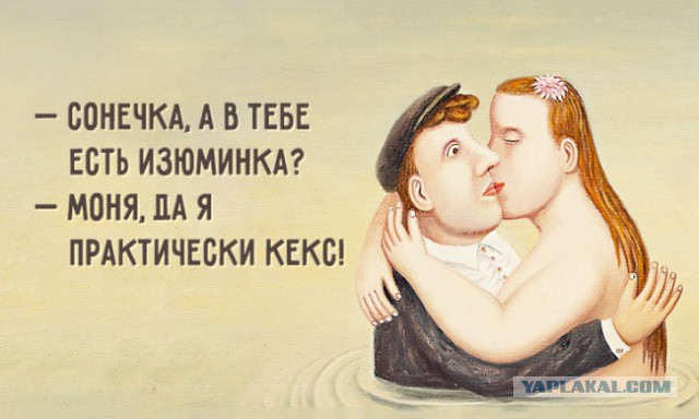 Картинки из интернета