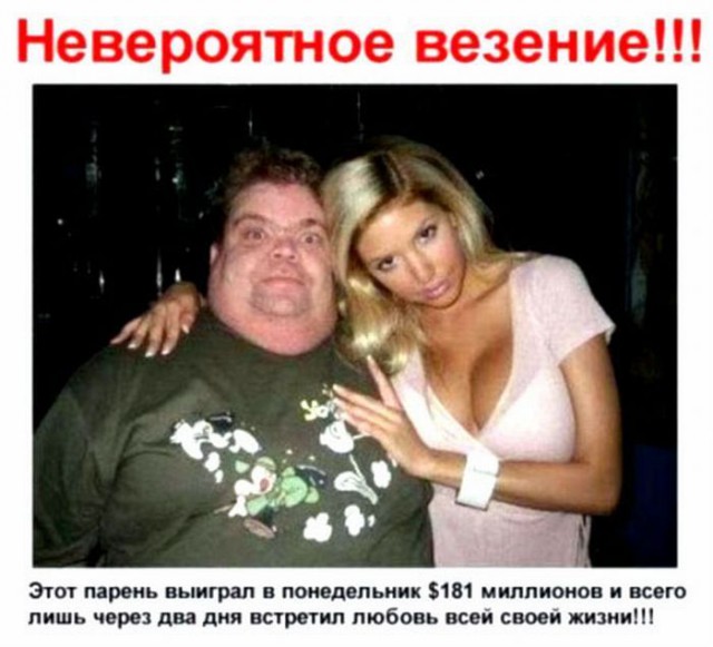 О продажных девушках(заметки родственника).