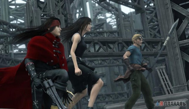 Final Fantasy: Advent Children