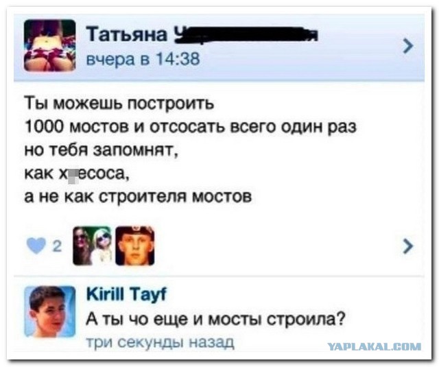 Смешные комментарии из соцсетей