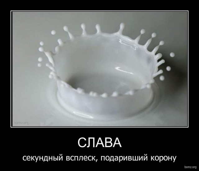 У меня грустные новости для соЯПовца. Слава Новиков тут есть?