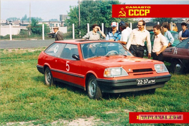 САМАВТО 87 в Брянске