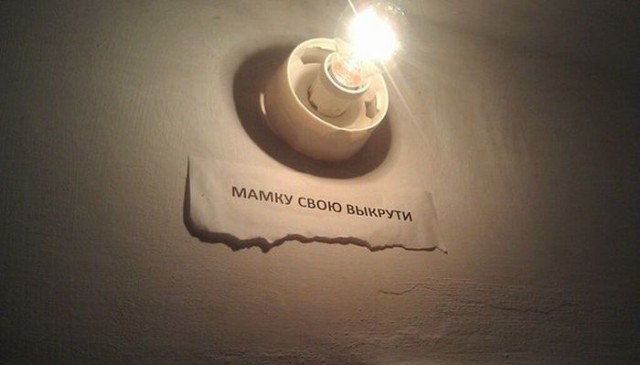 Абсурдный юмор ч.12