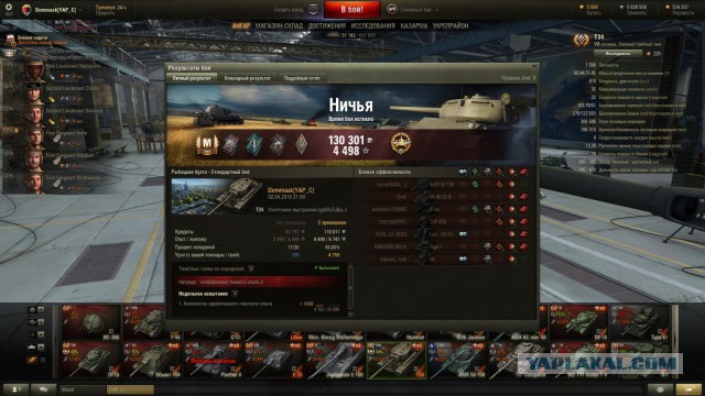 Wargaming 34